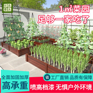 新疆西藏包邮防腐木花箱室外种菜专用箱户外庭院阳台楼顶碳化长方