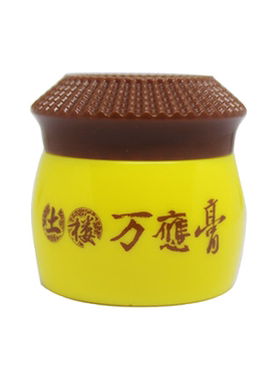 成人皮肤抑菌软膏土楼万应膏正品