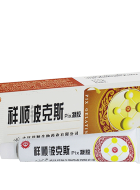 正品克斯pix凝胶武汉祥顺