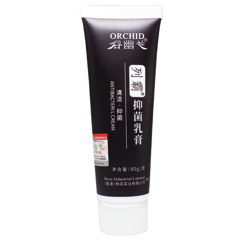 谷幽兰列霸抑菌乳膏80g