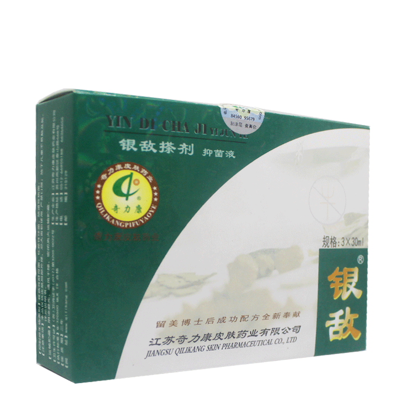奇力康搽剂牛皮止痒液