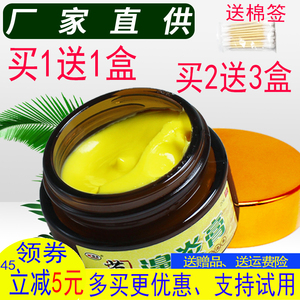 欢夫苗家濞炎膏正品土方通气非药鹅不食草鼻