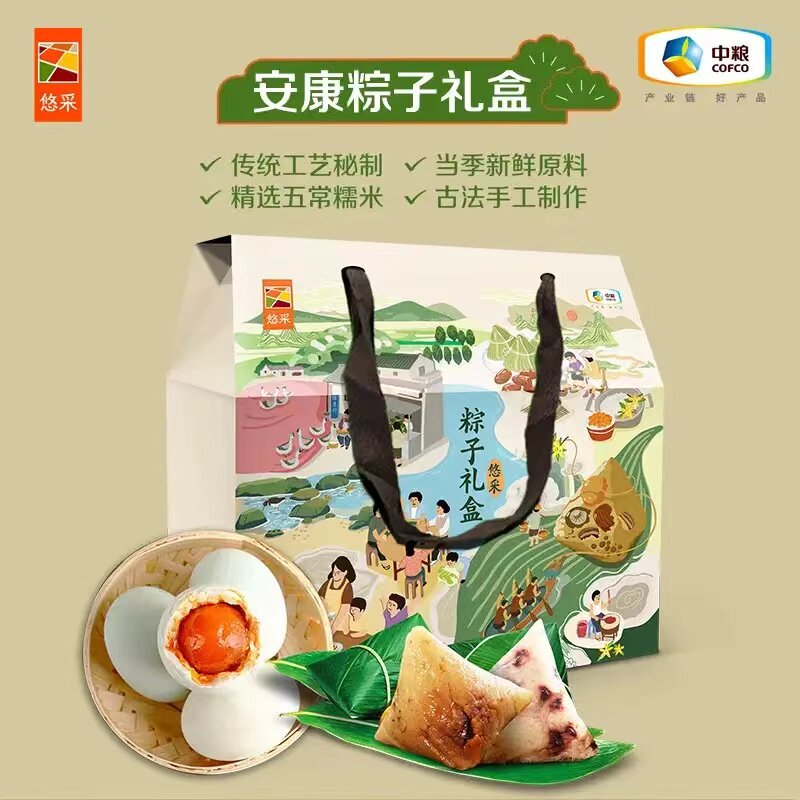 中粮嘉兴粽子端午礼盒咸甜咸鸭蛋