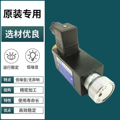 台湾七洋7OCEAN液压继电器PS-02-1/2/3-10/11/15压力传感开关PS02