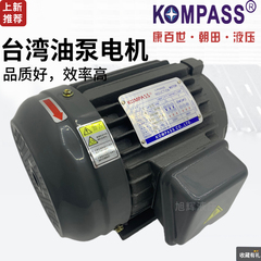 motor thủy lực bmr Động cơ trục trong bơm dầu thủy lực Kangbaishi 0,75 2HP 1,5 2,2 3,7 5,5KW Đài Loan KOMPASS mô tơ thủy lực motor thủy lực quay toa