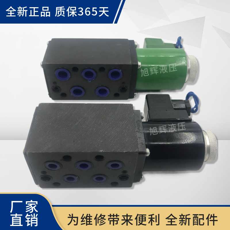 无锡江南液压件22E2 22D2-10 25 63 23E2 23D2-10B/25B/63B电磁阀