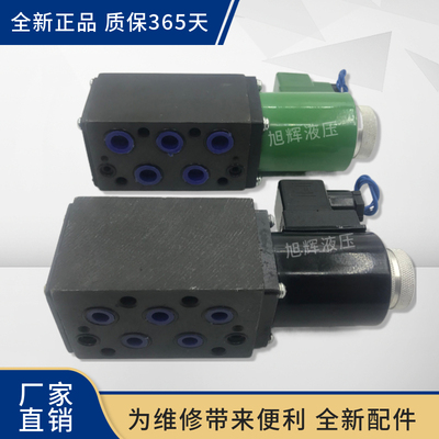 无锡江南液压件22E2 22D2-10 25 63 23E2 23D2-10B/25B/63B电磁阀