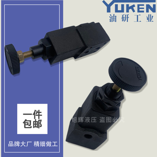 YUKEN榆次油研直动式溢流阀DG-02-B/C/H-22远程控制压力阀DT-01-B