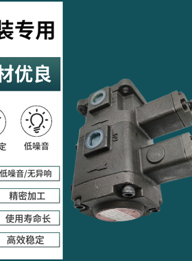 TCMC盛菖TCVVP-F1515/F2020/F3030/F4040-A1 A2 A3 A4 双联叶片泵