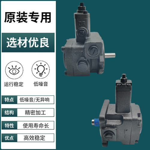 台湾DIFU帝富油压PVD-SF-15D/20D/30D/40D/12D-10叶片泵YC-VDR A3