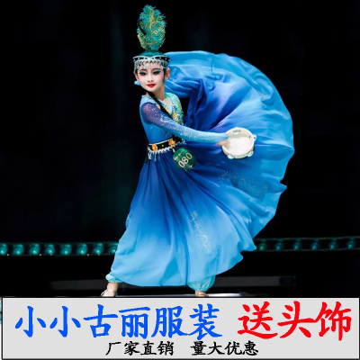 新疆维吾尔族儿童演出服桃李杯