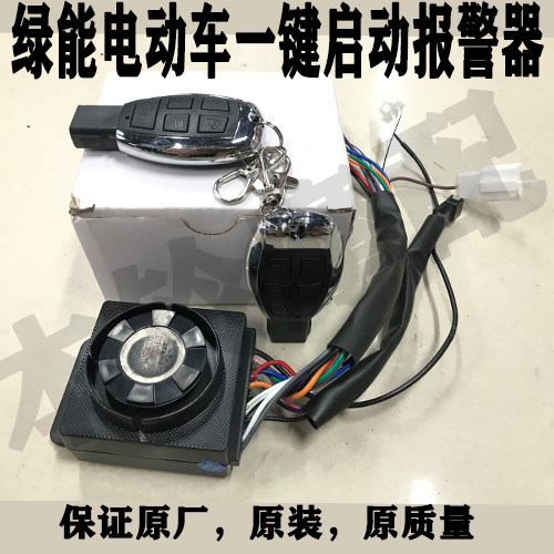 绿能X1极锋二代双撑绿能电摩X6