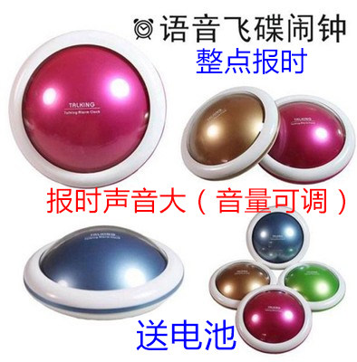 老人盲人语音报时器随按随整点自动报年月日星期声音大学生闹钟 - 封面