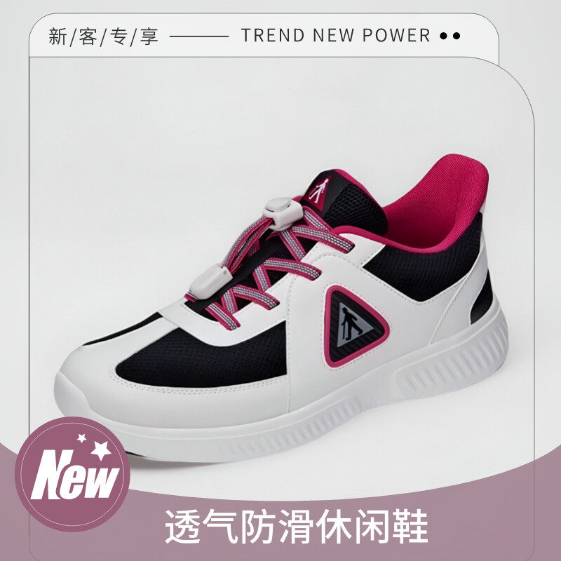 足力健老人鞋正品春秋款老人鞋透气休闲鞋防滑防崴防磕运动鞋,流行男鞋,时尚休闲鞋,淘宝优惠券,粉丝福利购,淘宝优惠卷