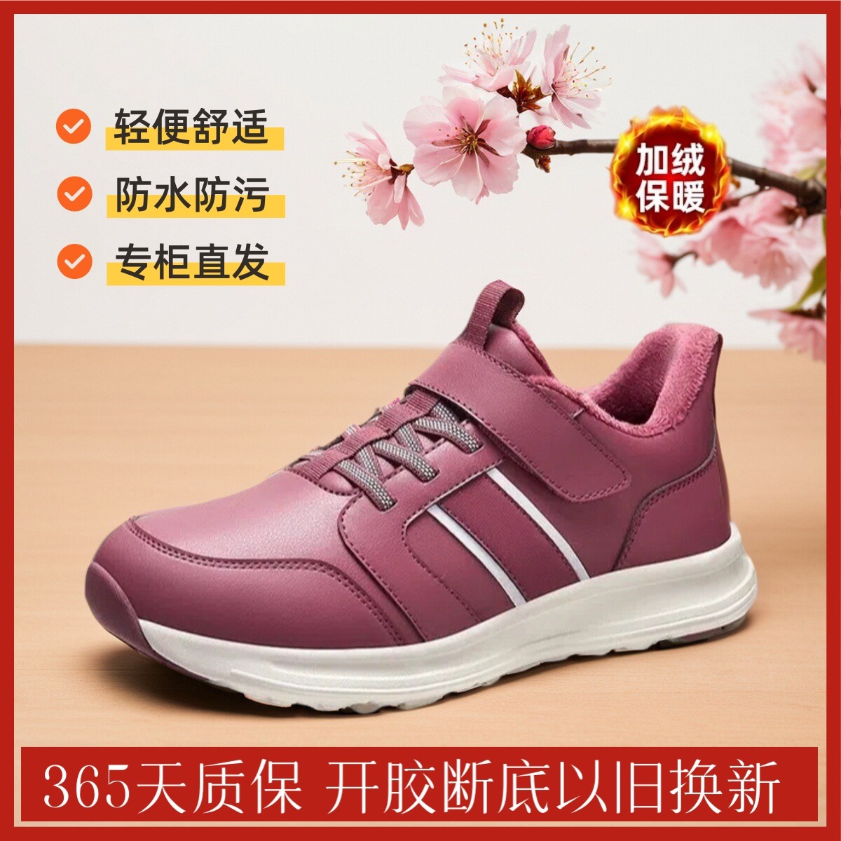 足力健老人鞋轻便保暖鞋防水健步鞋防滑冬季新款轻便舒适软底,流行男鞋,时尚休闲鞋,淘宝优惠券,粉丝福利购,淘宝优惠卷