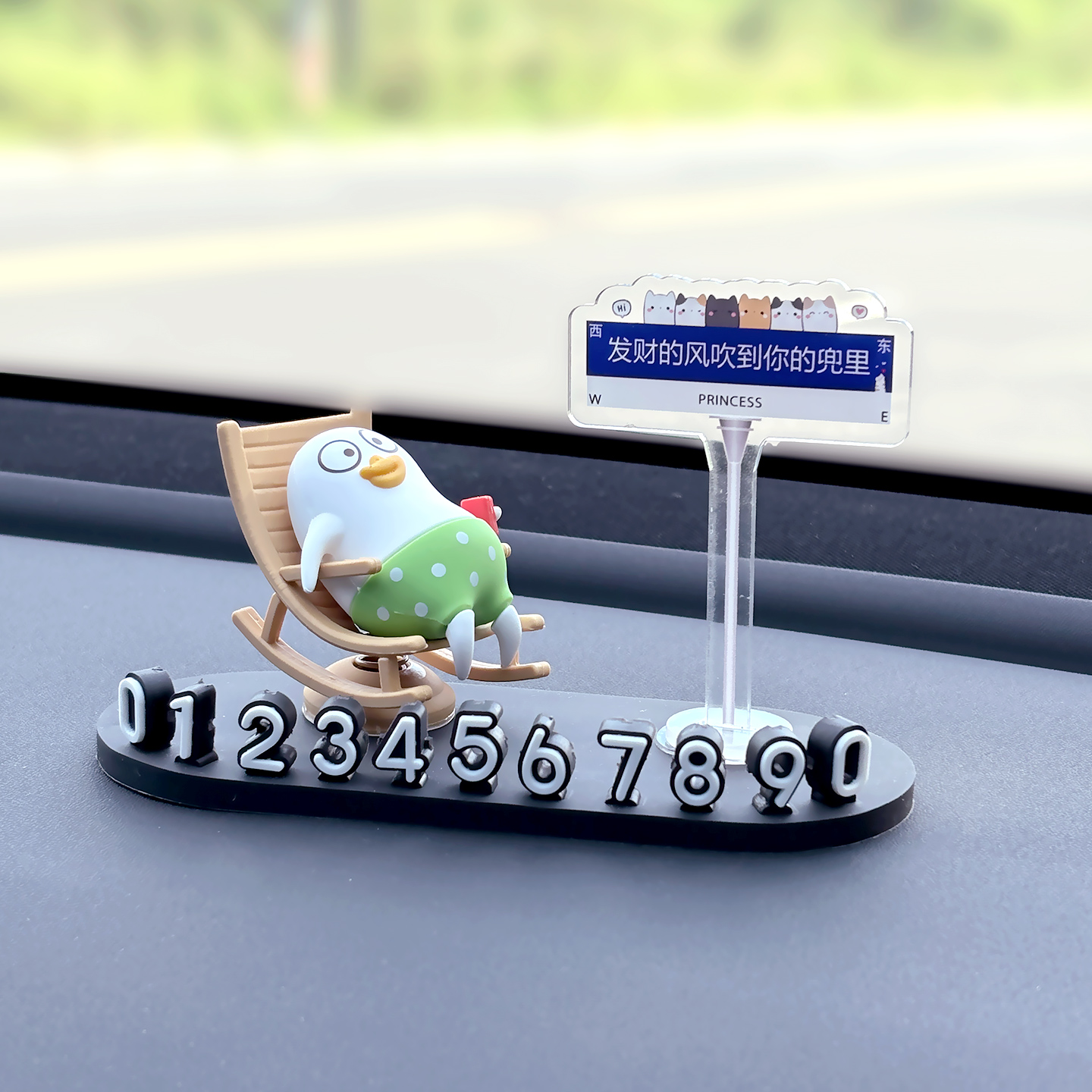 小刘鸭电话牌汽车临时停车号码牌