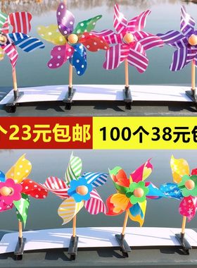 神器发夹地推小礼品风车户外