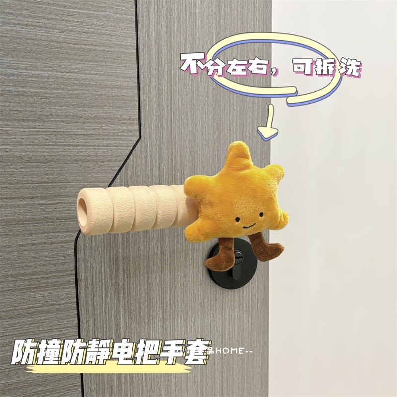 INS可爱卡通防撞防静电门把手套