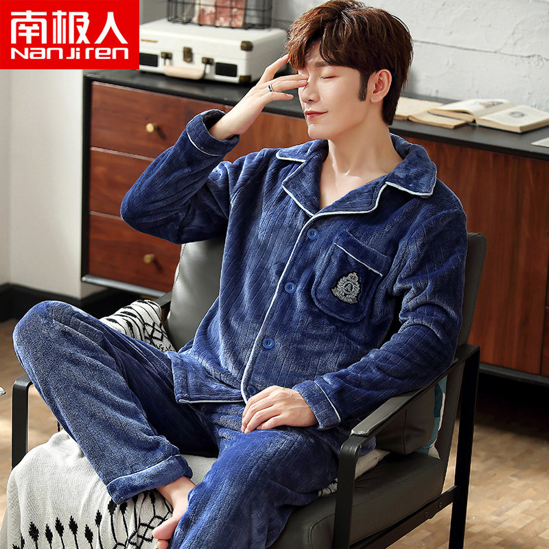 南极人珊瑚绒睡衣男春秋冬加厚加绒长袖法兰绒大码保暖家居服套装