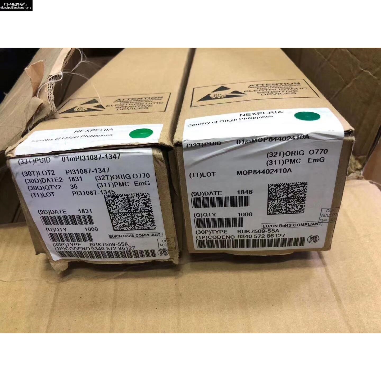 BUK7509-55A集成芯片电源管理IC华强北电子元件一站式配单