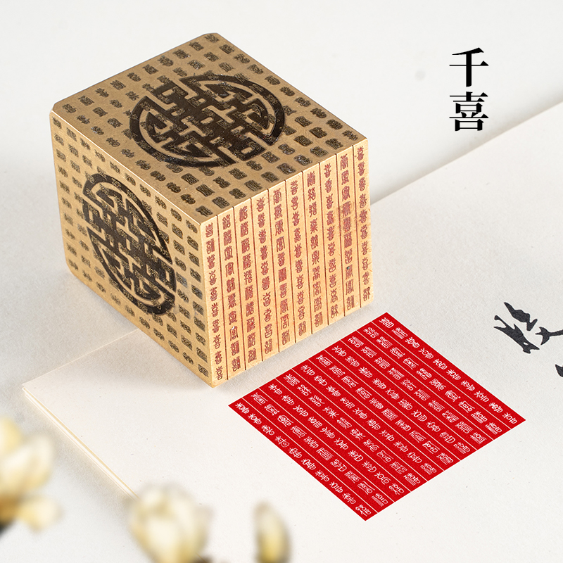 千喜 4x4x5篆刻铜制佛印闲章实心黄铜书画作品引首押角章定制印章