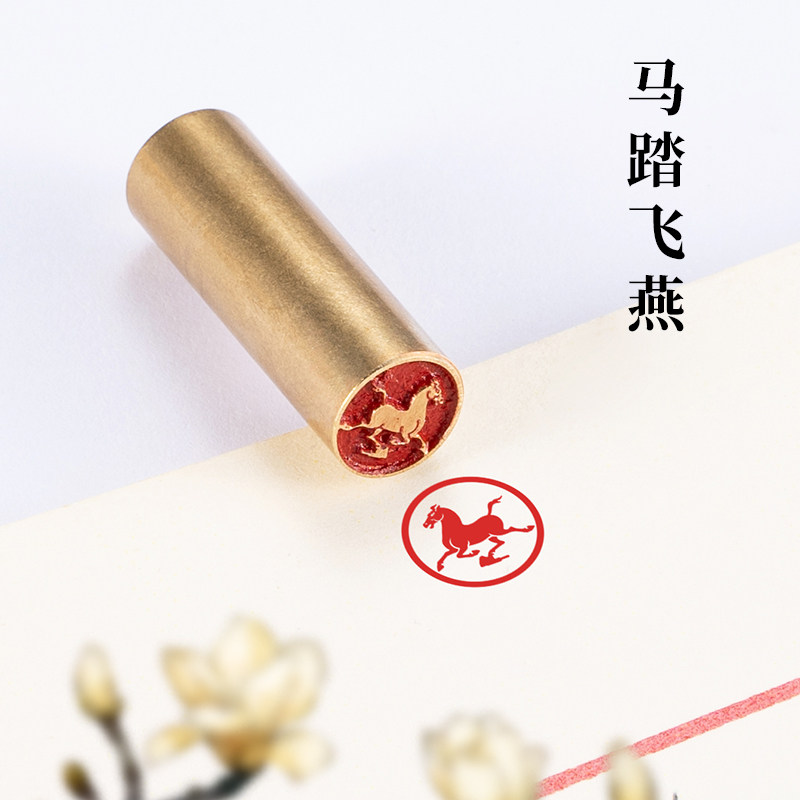 马踏飞燕 1x1cm黄铜小印章闲章成品书法国画印章篆刻圆章定刻摆件
