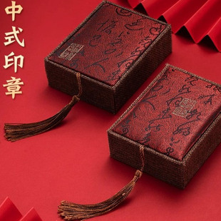 实心黄铜收纳印章盒携式印章收纳盒中国风仿古高端礼盒书写绘画