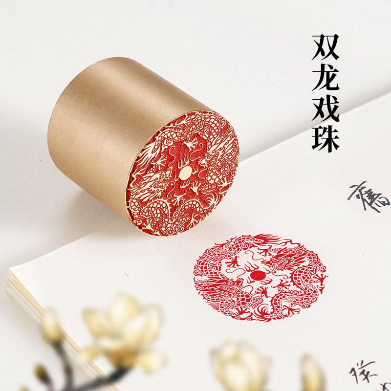 双龙戏珠4×4cm金石篆刻铜制佛印闲章实心黄铜印章仿古章书画印章图片