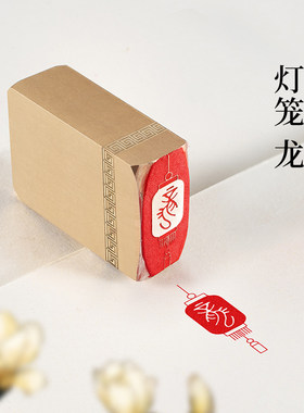 1.5x3x4cm灯笼龙仿古铜印篆刻圆章实心黄铜闲章引首押脚章定制