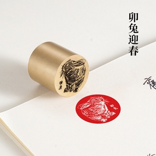 卯兔迎春3*3篆刻铜闲章黄铜印章仿古铜名章刻字火漆印章书法印章