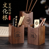 收纳实木笔筒办公室桌面轻奢高级感笔桶创意刻字百家姓送老师学生