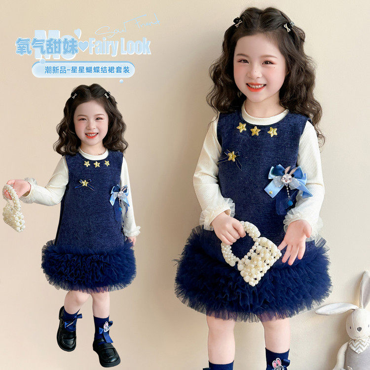 女童兔子警官背心裙两件套春秋新款洋气公主裙网纱裙套装