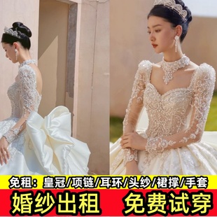 出租婚纱租赁大码主纱奢华法式古董大拖尾质感一字肩租借白色长袖