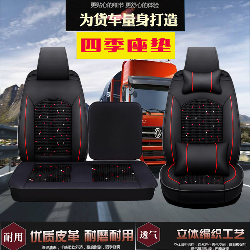 大货车座套陕汽轻卡德龙K3000N3000陕汽商用车轩德X6X9X3轩德翼3|ruв категории автомобиль/товаров/аксессуары/переоснащение, автомобильных принадлежностей/аксессуары, лимузин специальный чехол - от Buy2taobao.com для оказания профессиональной услуги покупки агента Taobao