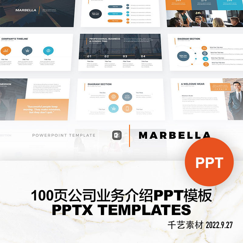 100页简约商务公司业务介绍企业简介发展方向 ppt模板keynote素材