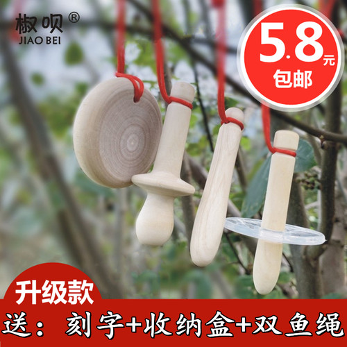 胶兜兜花椒木磨牙棒刻字宝宝专属