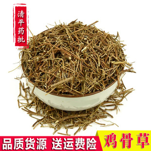 鸡骨草中药材干货无硫新货正品 包邮 晒干汤料大黄草根500g一斤 新品