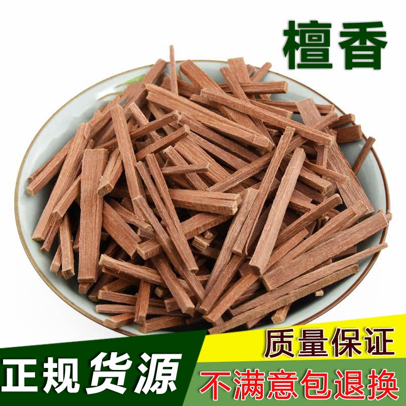 檀香 海南白檀香木条中药材卤料调味品熏香家用熏香木500g克包邮