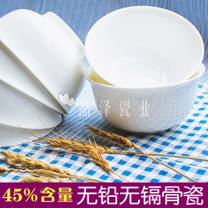 4.5英寸陶瓷米饭小碗家用吃饭碗小号白瓷碗骨质瓷餐具10个包邮
