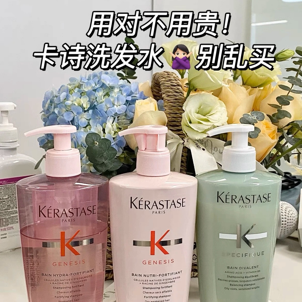 控油蓬松洗发水卡诗蓬松元气姜