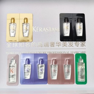 卡诗老款梦幻紫油极光瓶护发精油鎏光菁纯奥丽新款积雪草玫瑰黑钻