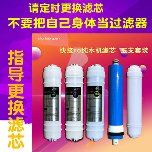 B型号通用五级10寸 HUPR01UL 适用于联滤芯UPU01U