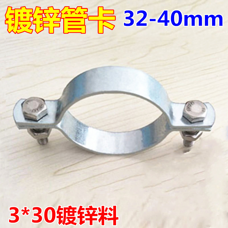 加厚对包管卡镀锌电线卡扣广告牌卡箍骑马卡夹抱箍u型管卡管夹