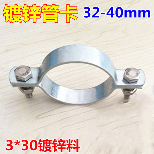 加厚对包管卡镀锌电线卡扣广告牌卡箍骑马卡夹抱箍u型管卡管夹