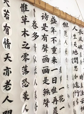 风铃吊饰中国风书法隔断挂帘挂饰幼儿园学校贝母环创装饰材贝壳片