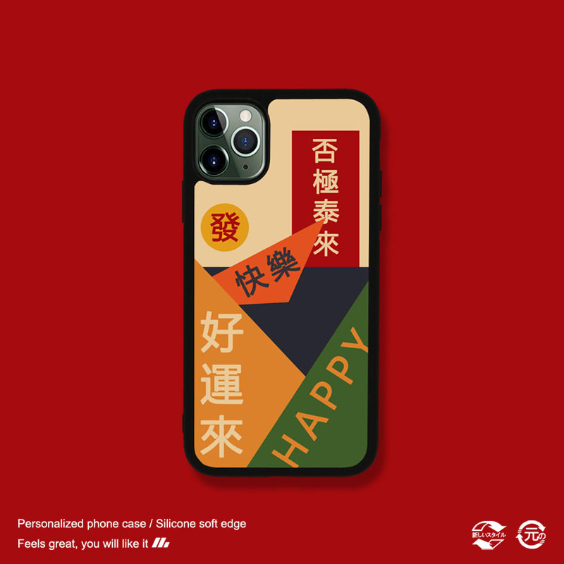 发财好运来苹果iPhone16硅胶防摔图片