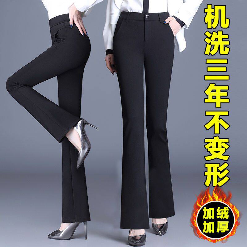 2025新款春秋弹力微喇叭裤女款高腰垂感西装直筒长裤黑色休闲