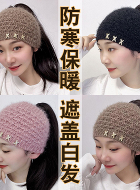 新款女秋冬保暖针织发带松鼠绒发饰绒线护耳柔软遮白发帽子毛线帽