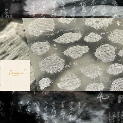 黑白布纹美甲贴纸tomoni背胶装饰