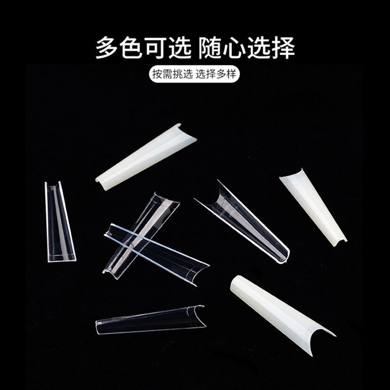 网红爆款加长牛仔甲平头法式假指甲美甲无痕甲片240片装新款热销